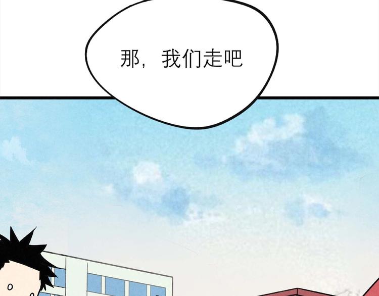 第26话 劝退46