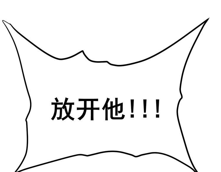 第54话 救兵14