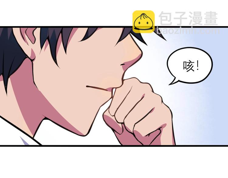 第15话 叶家104