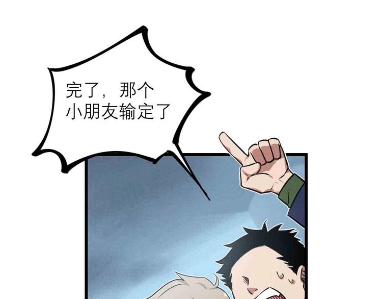 第24话 对战65