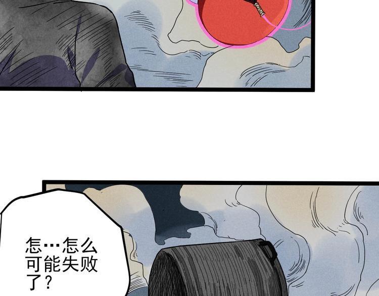 第33话 炼丹62