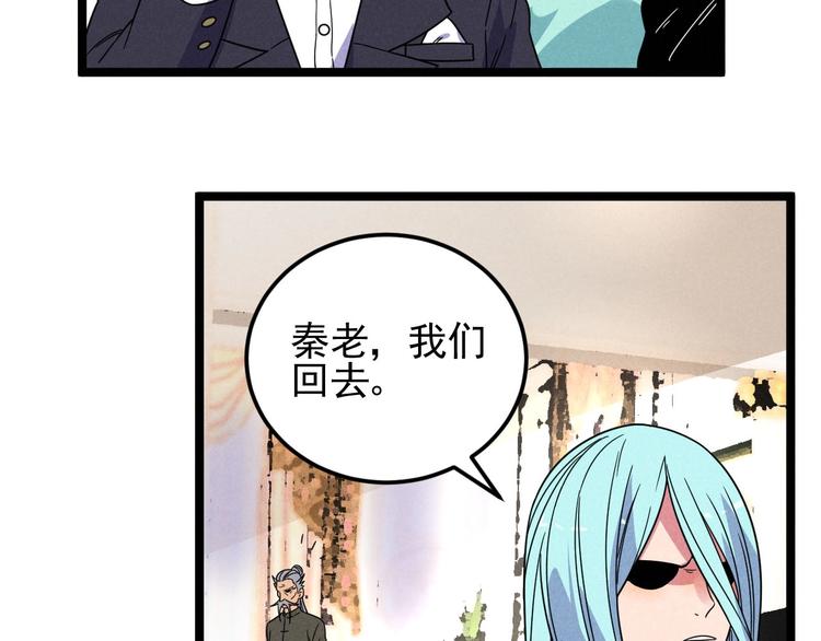 第46话 啵嘴51