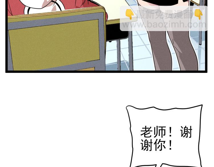 第51话 挡枪48