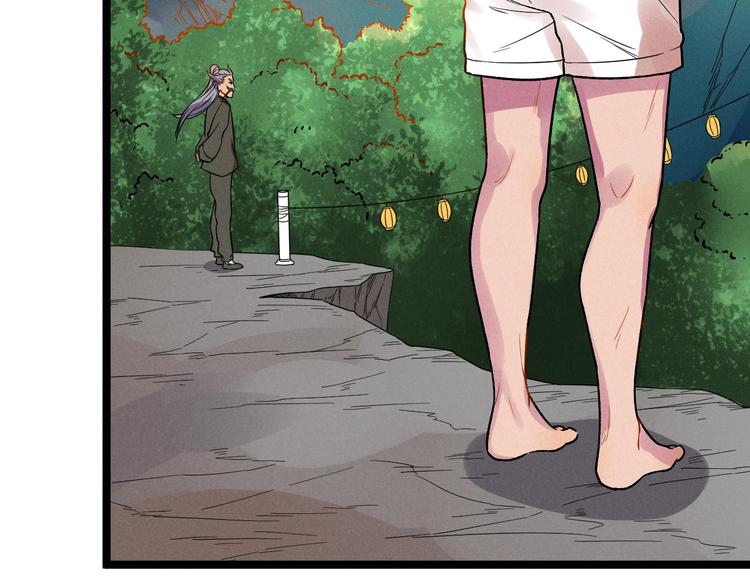 第39话 没那么简单6