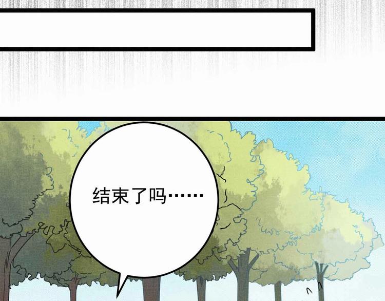 第29话 x花点穴手！77