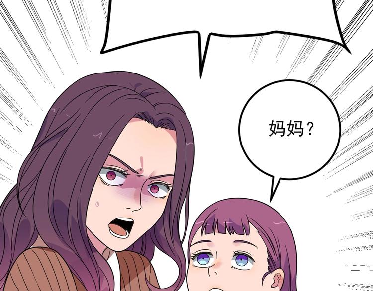 第49话 报恩！71