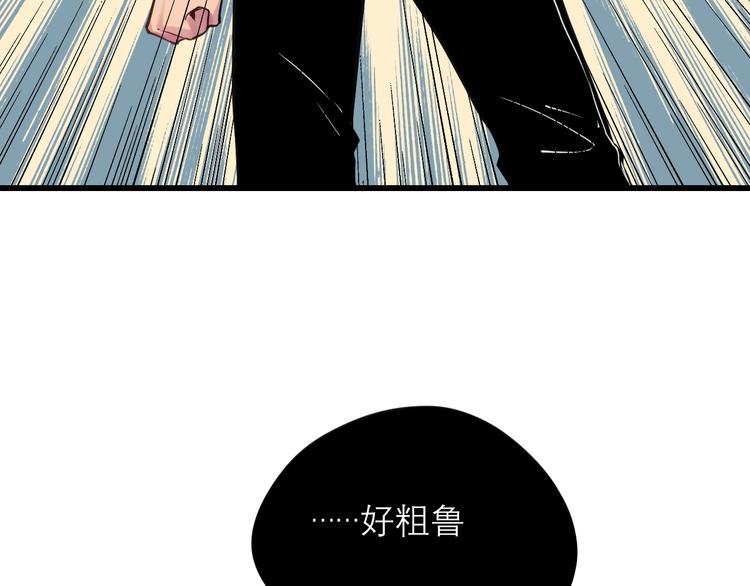 第21话 必有后福！55