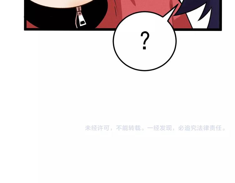 第36话 暧昧79