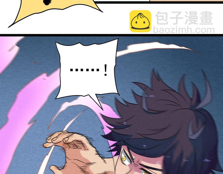 第53话 后手！35