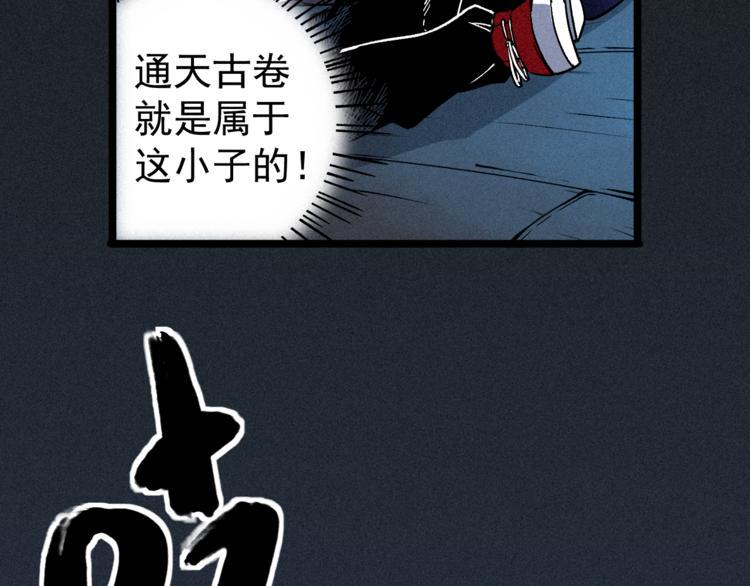 我5话 我的爷爷25