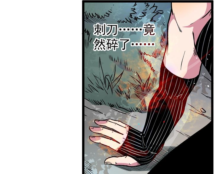 第14话 救兵不用猴子请！5