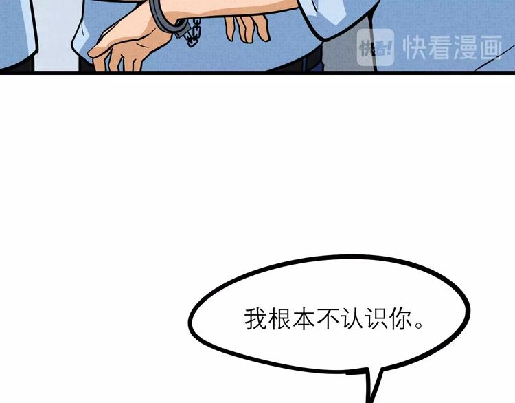 第20话 为了爷爷19