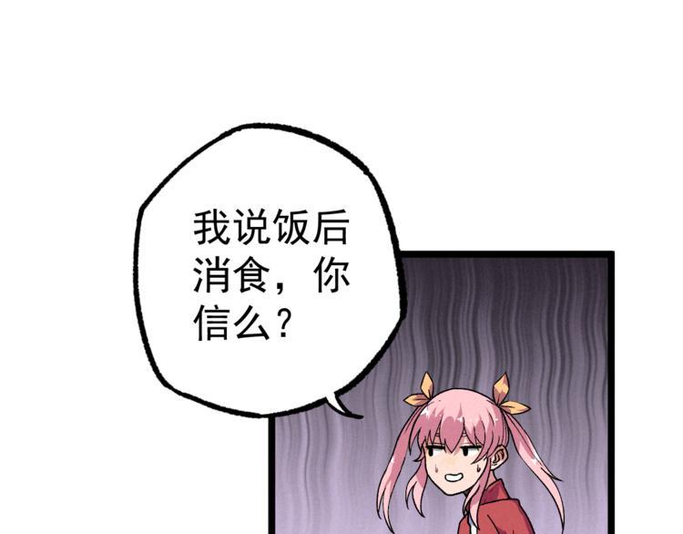 第11话 遇袭57