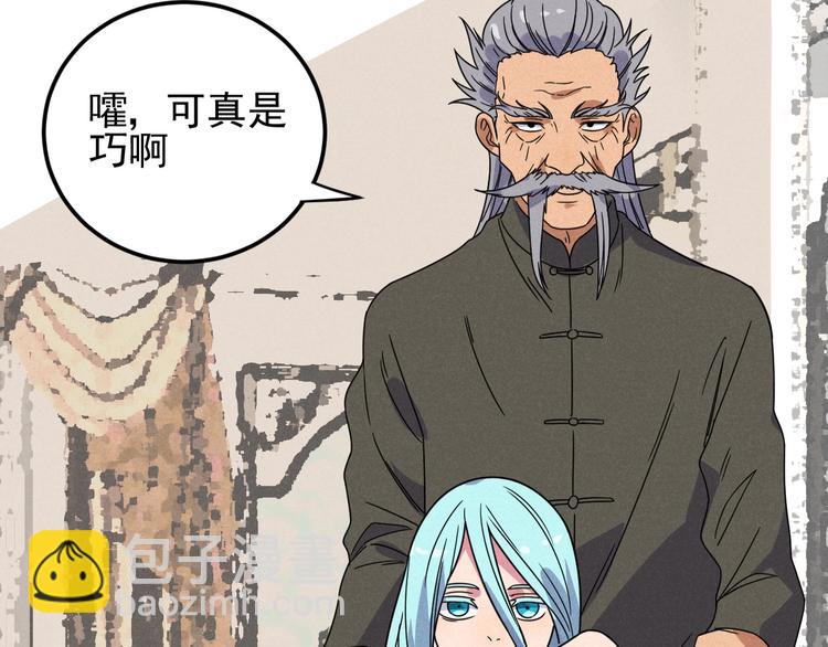 第45话 假扮游戏50