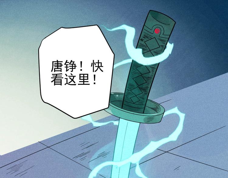 第32话 我命由我不由天！0