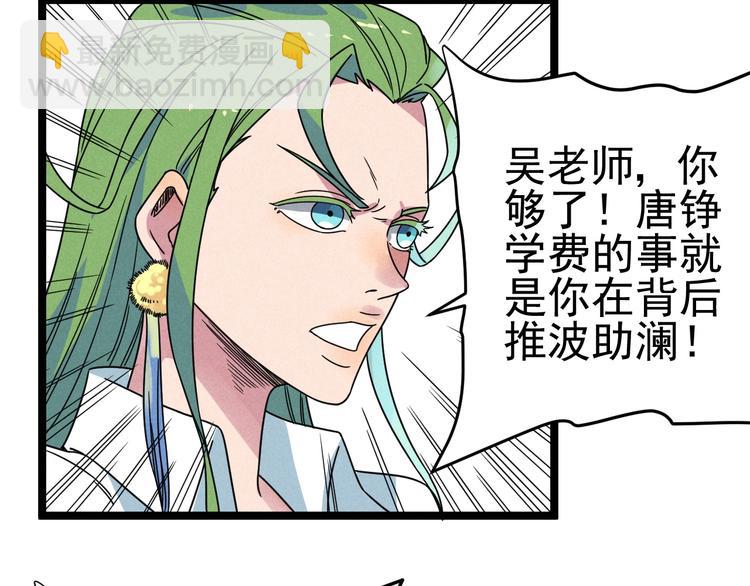 第47话 瞧一瞧，看一看13