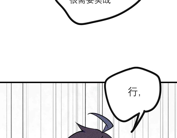 第23话 拳坛争霸48
