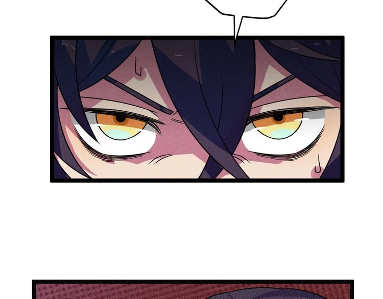 第50话 救救孩子吧！6