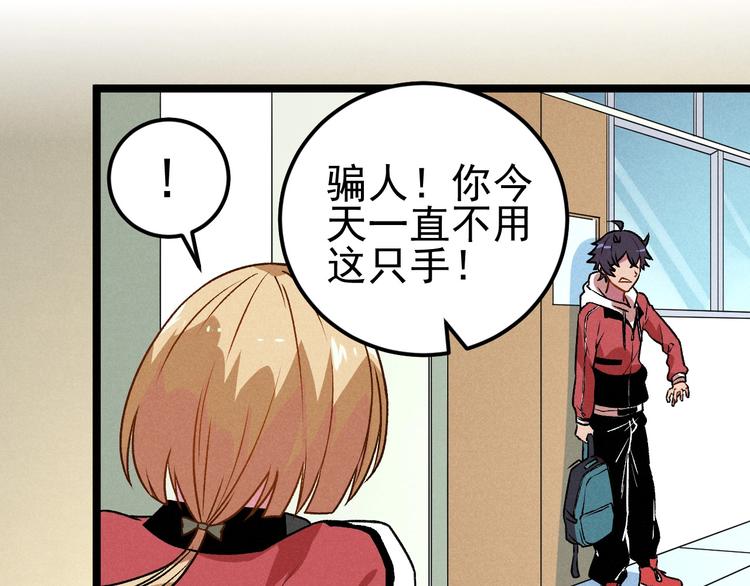 第36话 暧昧21