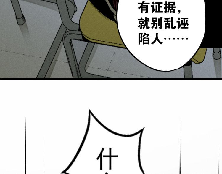 第1话  没错，我叫唐铮31