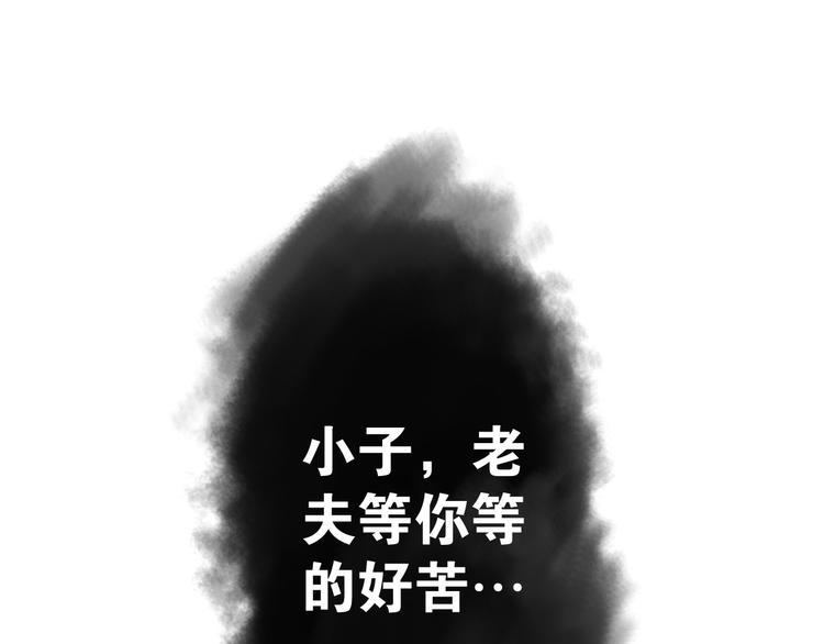 第2话 命运转折点61