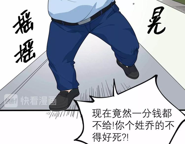 第27话 阿姨你好！54