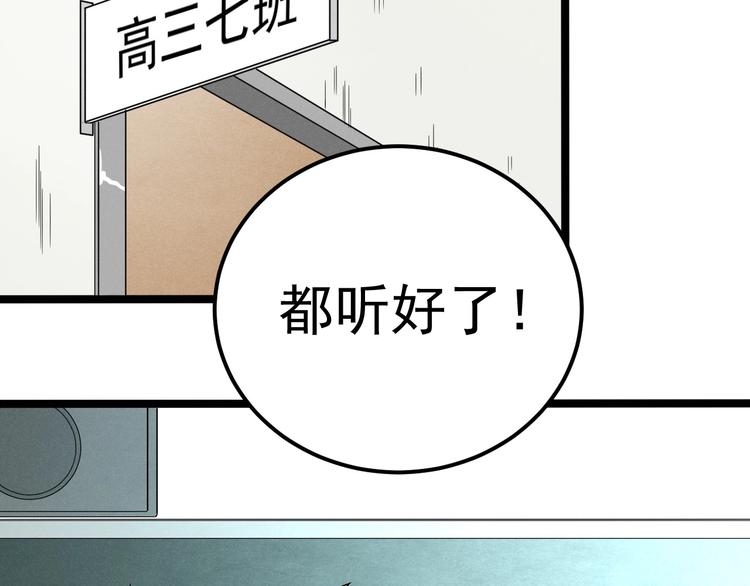 第35话 咱都一家人75