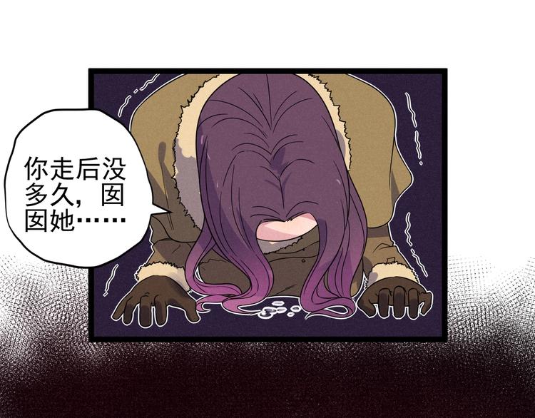 第51话 挡枪1