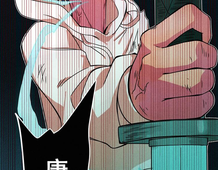 第32话 我命由我不由天！13