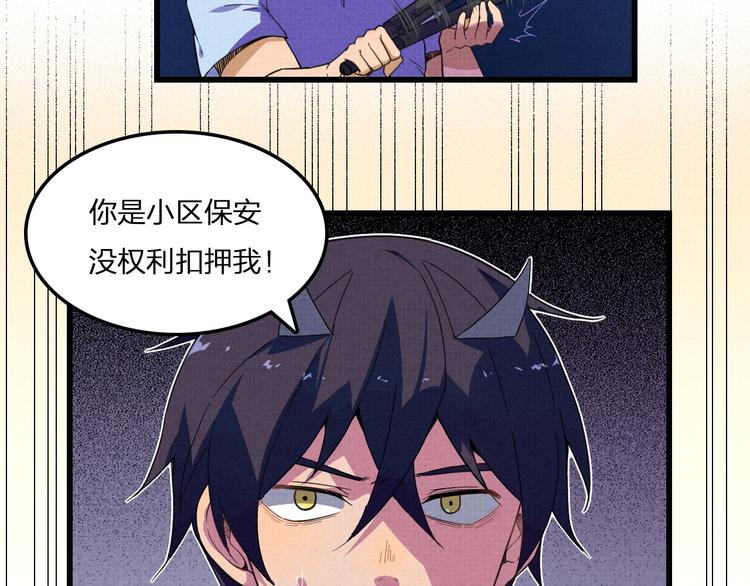 第19话 还我真相！14