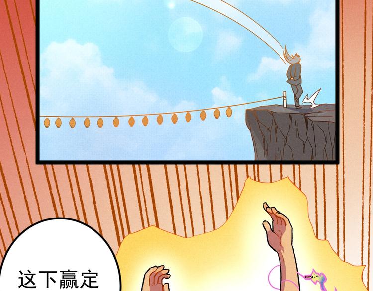 第39话 没那么简单73