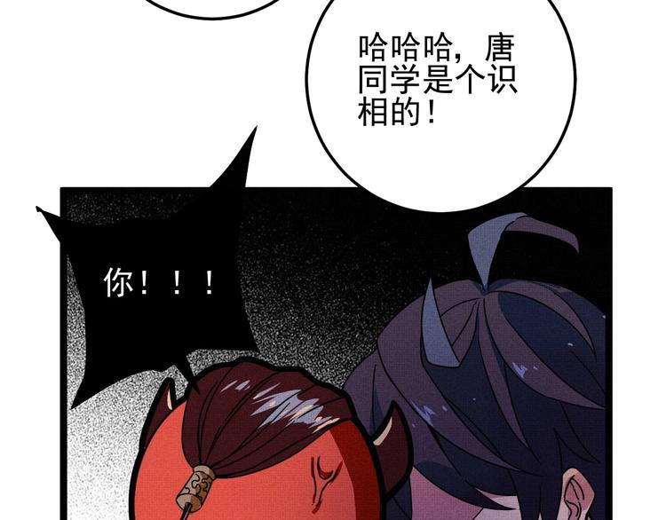 第30话 来砍我！13