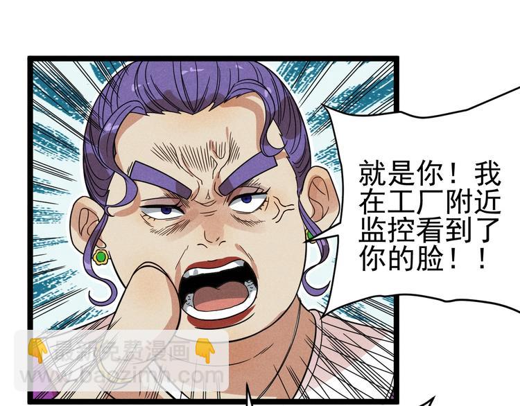 第44话 转班33