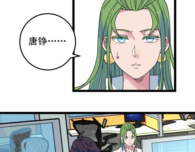 第47话 瞧一瞧，看一看24