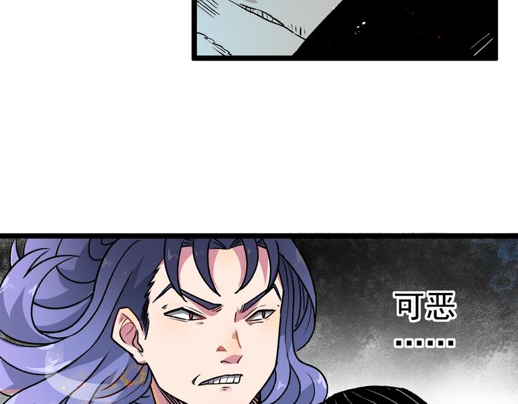 第14话 救兵不用猴子请！6