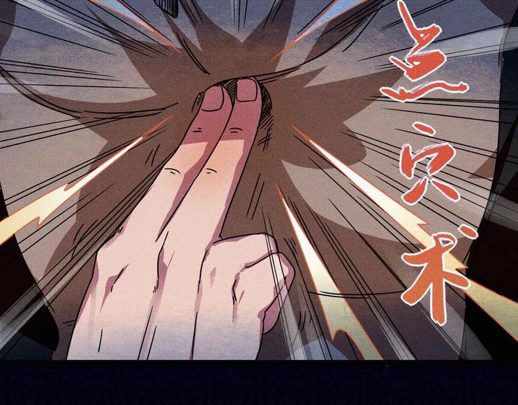 第29话 x花点穴手！70