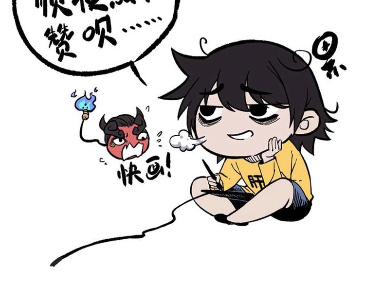 第34话 阿姨烧的菜71