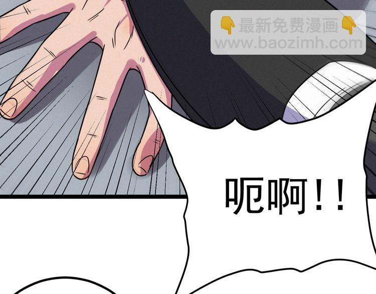 第54话 救兵9