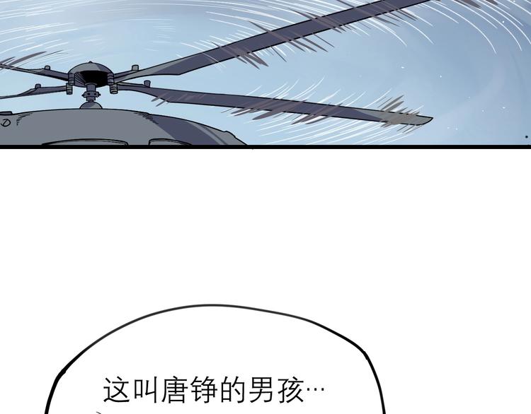 第15话 叶家2