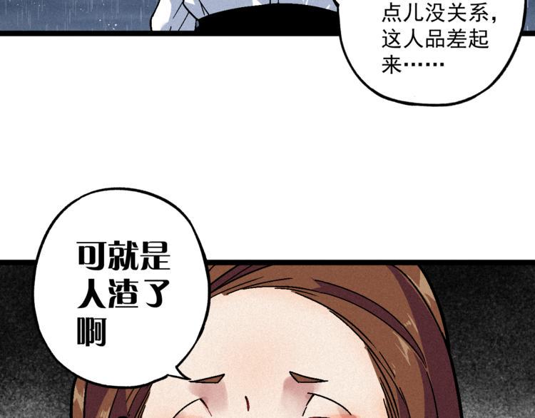 第6话 续命之法38