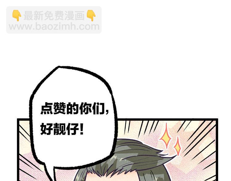 第9话 小胜一筹121