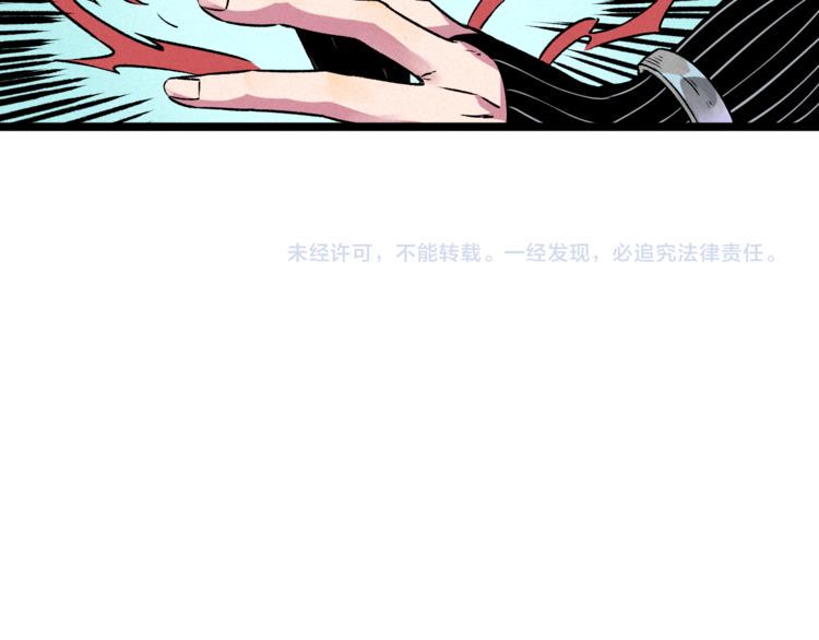 第11话 遇袭66