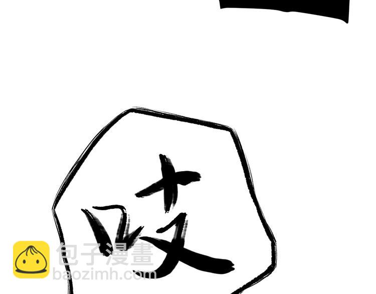 第36话 暧昧54