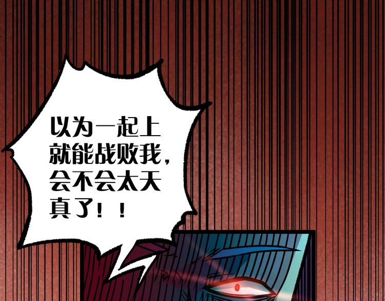 第13话 该到我秀了18