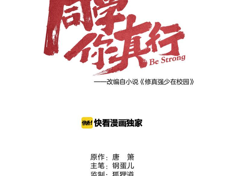 第7话 两个女人一台戏15