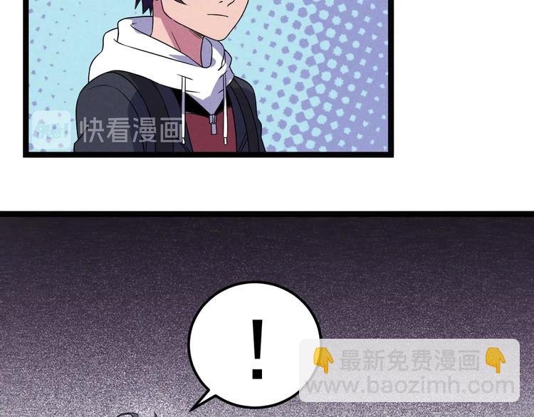第50话 救救孩子吧！56