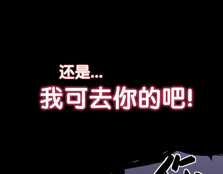 序章  同学，你真行！13