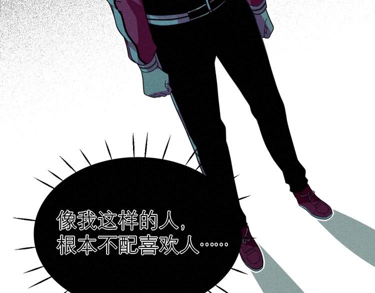 第17话 修罗场48