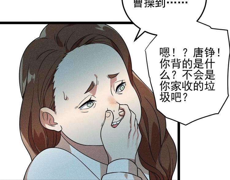 第49话 报恩！5