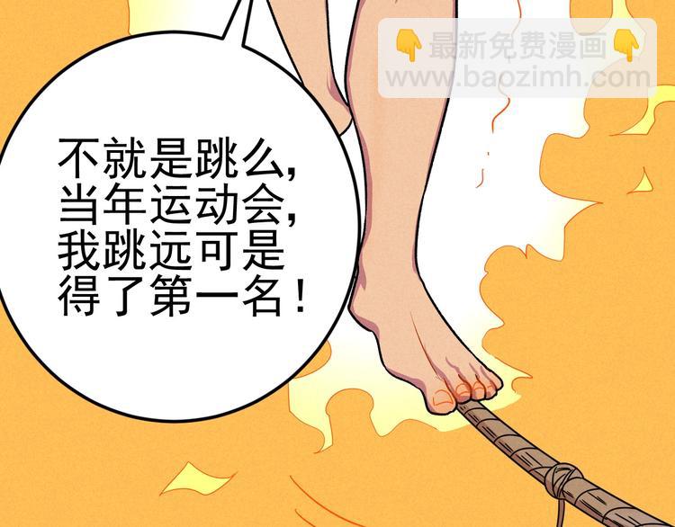 第39话 没那么简单57